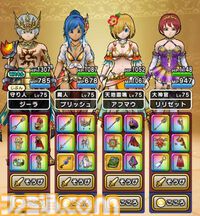 『ドラクエウォーク』メイデンドール戦では天地雷鳴士の“ドメディ召喚”が大活躍でした！【プレイ日記第743回】