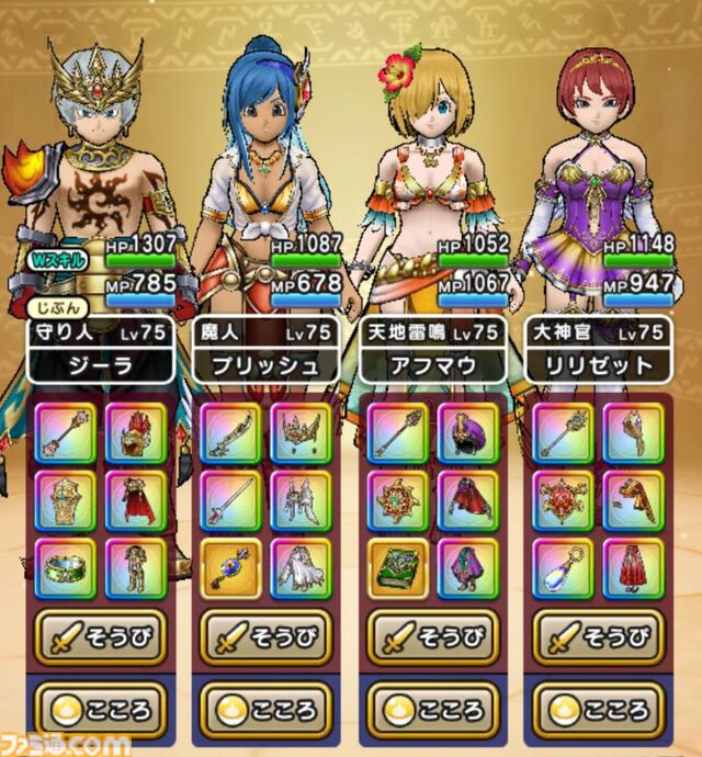 『ドラクエウォーク』メイデンドール戦では天地雷鳴士の“ドメディ召喚”が大活躍でした！【プレイ日記第743回】