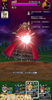 『ドラクエウォーク』メイデンドール戦では天地雷鳴士の“ドメディ召喚”が大活躍でした！【プレイ日記第743回】