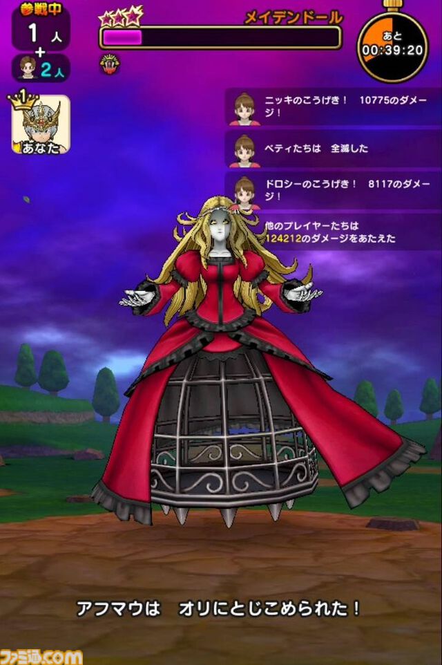 『ドラクエウォーク』メイデンドール戦では天地雷鳴士の“ドメディ召喚”が大活躍でした！【プレイ日記第743回】