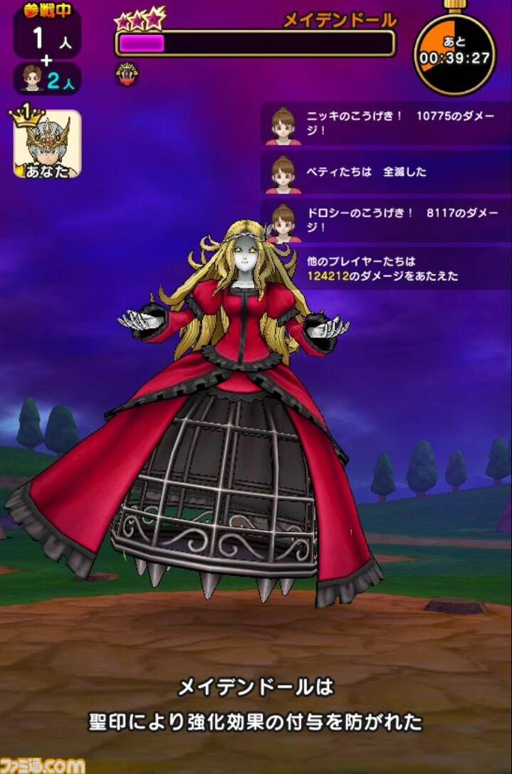 『ドラクエウォーク』メイデンドール戦では天地雷鳴士の“ドメディ召喚”が大活躍でした！【プレイ日記第743回】