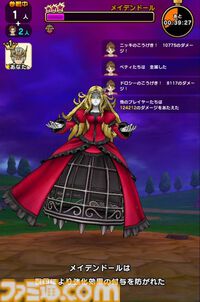 『ドラクエウォーク』メイデンドール戦では天地雷鳴士の“ドメディ召喚”が大活躍でした！【プレイ日記第743回】