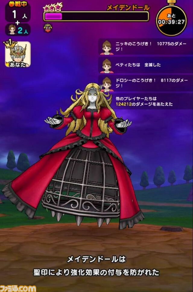 『ドラクエウォーク』メイデンドール戦では天地雷鳴士の“ドメディ召喚”が大活躍でした！【プレイ日記第743回】