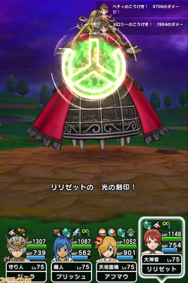 『ドラクエウォーク』メイデンドール戦では天地雷鳴士の“ドメディ召喚”が大活躍でした！【プレイ日記第743回】