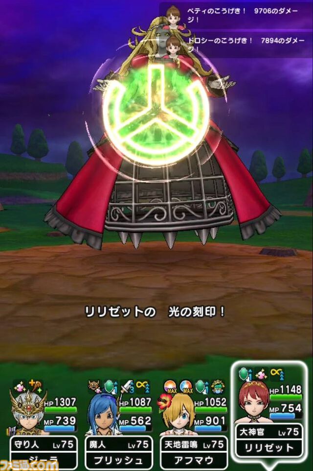 『ドラクエウォーク』メイデンドール戦では天地雷鳴士の“ドメディ召喚”が大活躍でした！【プレイ日記第743回】