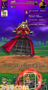 『ドラクエウォーク』メイデンドール戦では天地雷鳴士の“ドメディ召喚”が大活躍でした！【プレイ日記第743回】