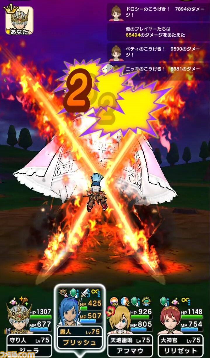 『ドラクエウォーク』メイデンドール戦では天地雷鳴士の“ドメディ召喚”が大活躍でした！【プレイ日記第743回】