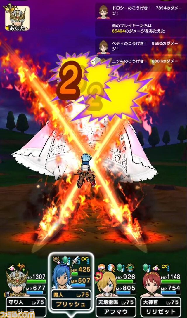『ドラクエウォーク』メイデンドール戦では天地雷鳴士の“ドメディ召喚”が大活躍でした！【プレイ日記第743回】