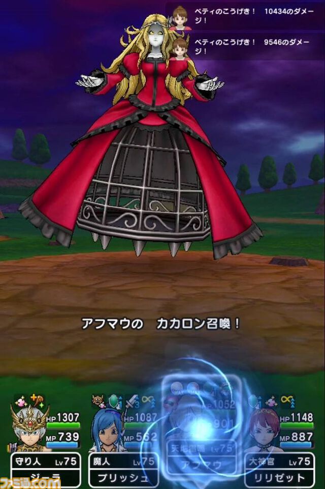 『ドラクエウォーク』メイデンドール戦では天地雷鳴士の“ドメディ召喚”が大活躍でした！【プレイ日記第743回】
