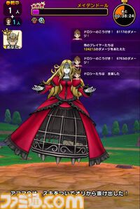 『ドラクエウォーク』メイデンドール戦では天地雷鳴士の“ドメディ召喚”が大活躍でした！【プレイ日記第743回】