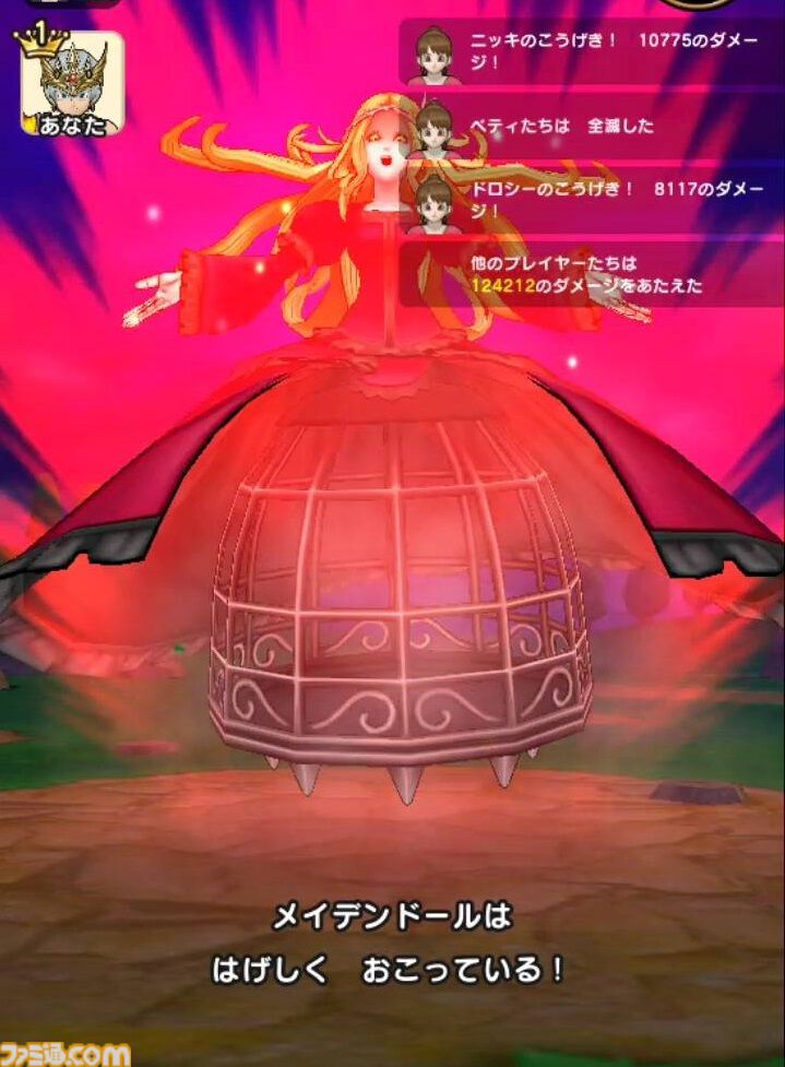 『ドラクエウォーク』メイデンドール戦では天地雷鳴士の“ドメディ召喚”が大活躍でした！【プレイ日記第743回】