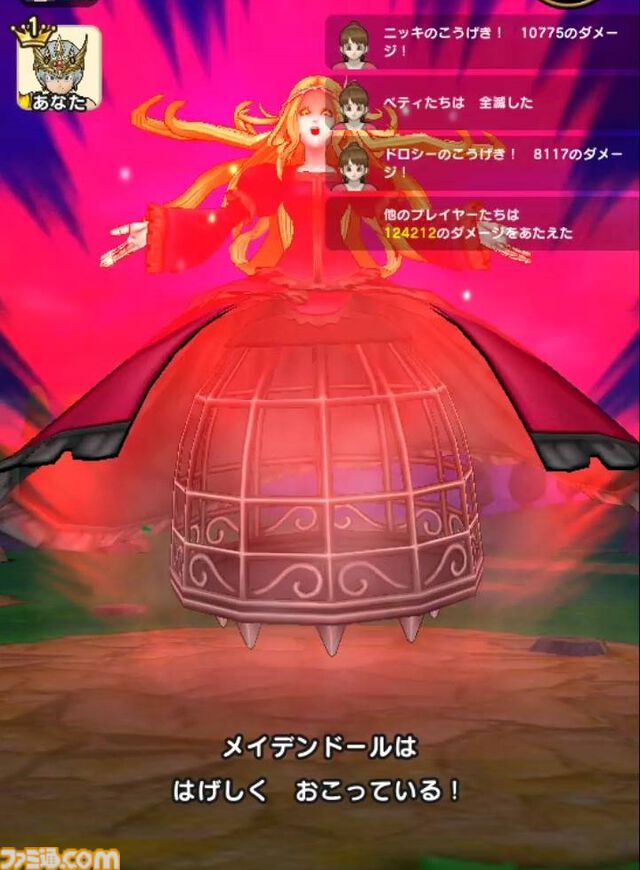 『ドラクエウォーク』メイデンドール戦では天地雷鳴士の“ドメディ召喚”が大活躍でした！【プレイ日記第743回】