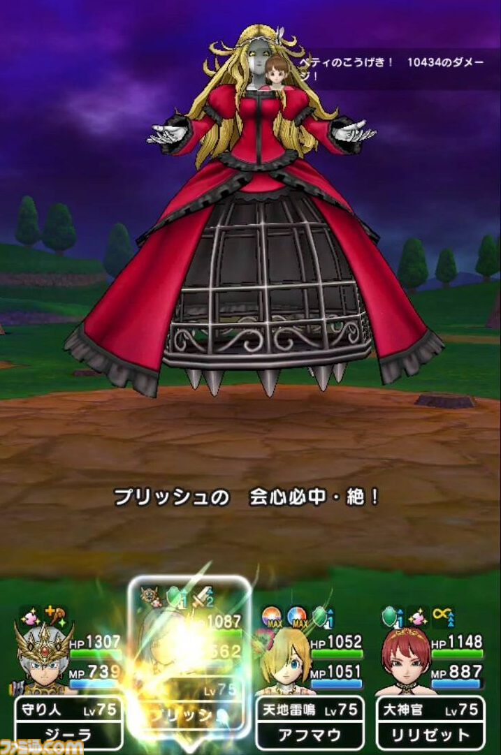 『ドラクエウォーク』メイデンドール戦では天地雷鳴士の“ドメディ召喚”が大活躍でした！【プレイ日記第743回】