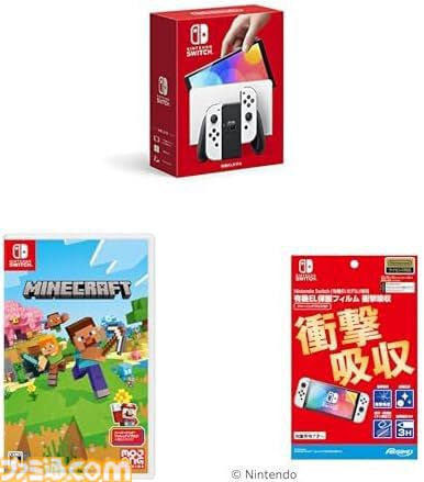 AmazonでSwitch本体＋保護フィルム＋ソフトのセットが期間限定（2月28日～3/4）でお得に。『マリパ』、『マイクラ』、『どうぶつの森』などがラインアップ。