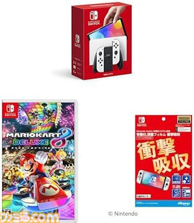 AmazonでSwitch本体＋保護フィルム＋ソフトのセットが期間限定（2月28日～3/4）でお得に。『マリパ』、『マイクラ』、『どうぶつの森』などがラインアップ。