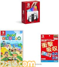 AmazonでSwitch本体＋保護フィルム＋ソフトのセットが期間限定（2月28日～3/4）でお得に。『マリパ』、『マイクラ』、『どうぶつの森』などがラインアップ。