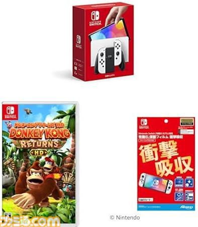 AmazonでSwitch本体+保護フィルム+ソフトのセットがセール中 AmazonでSwitch本体+保護フィルム+ソフトのセットがセール中