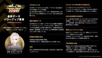 『ウイニングポスト10 2025』PS版＆Steam版のプレオーダーが開始。3月26日までの購入で“日本で輝いた外国産馬たち 購入権セット 全4頭”が特典に