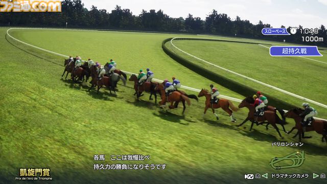『ウイニングポスト10 2025』PS版＆Steam版のプレオーダーが開始。3月26日までの購入で“日本で輝いた外国産馬たち 購入権セット 全4頭”が特典に
