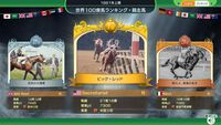 『ウイニングポスト10 2025』PS版＆Steam版のプレオーダーが開始。3月26日までの購入で“日本で輝いた外国産馬たち 購入権セット 全4頭”が特典に