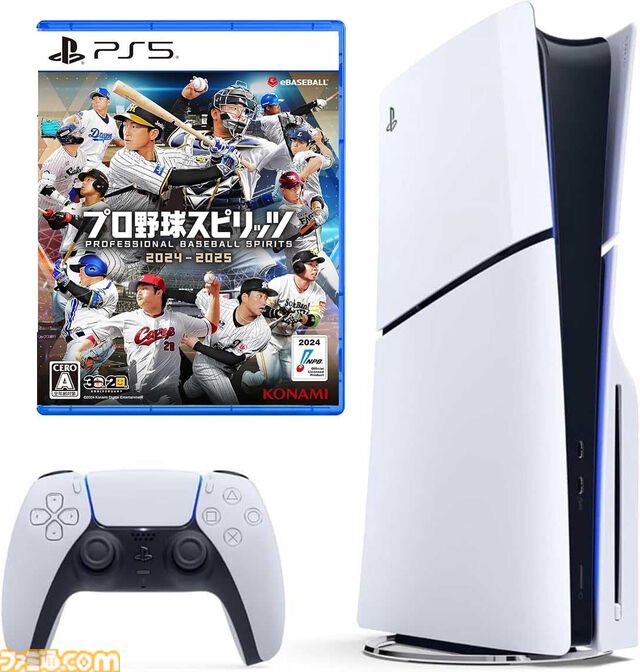 Amazon新生活セールでPS5本体と人気ソフトセットがお買い得に。『龍が如く８外伝』『メタファー』『P5R』『ドラゴンボール Sparking! ZERO』など対象。2月28日9時より開催