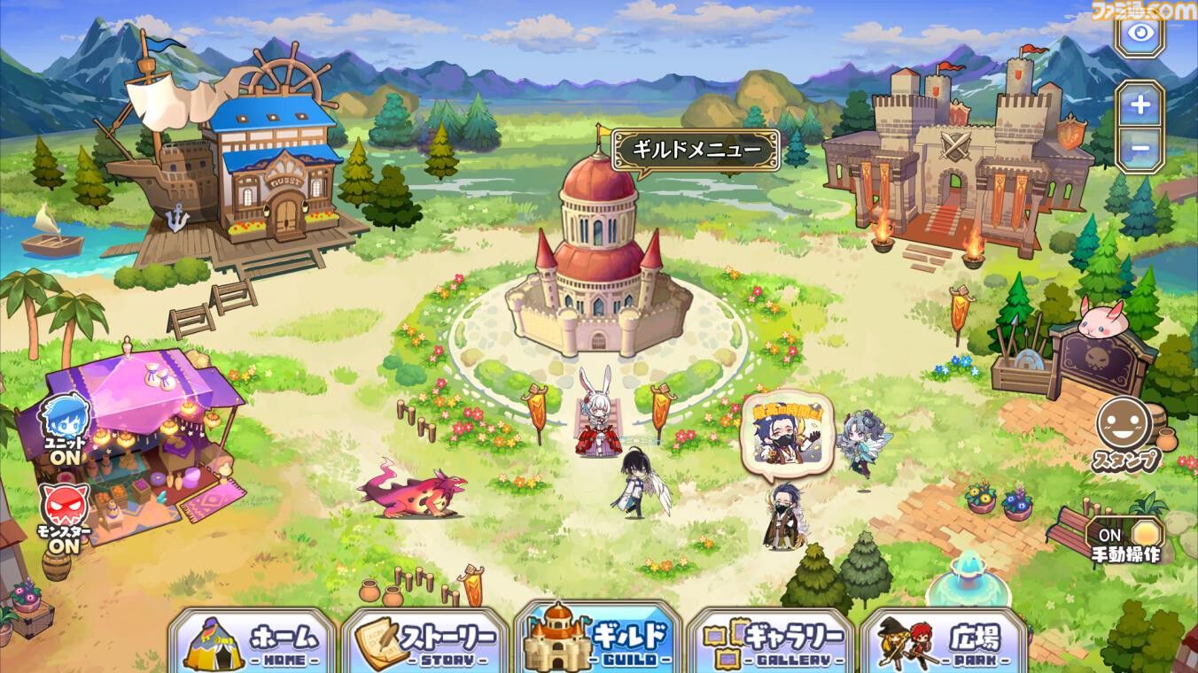 『メルスト』メモリアルアプリが配信。メインストーリーやイベント、ユニット名鑑など約11年分の思い出を振り返る