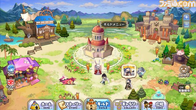 『メルスト』メモリアルアプリが配信。メインストーリーやイベント、ユニット名鑑など約11年分の思い出を振り返る