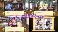 『メルスト』メモリアルアプリが配信。メインストーリーやイベント、ユニット名鑑など約11年分の思い出を振り返る