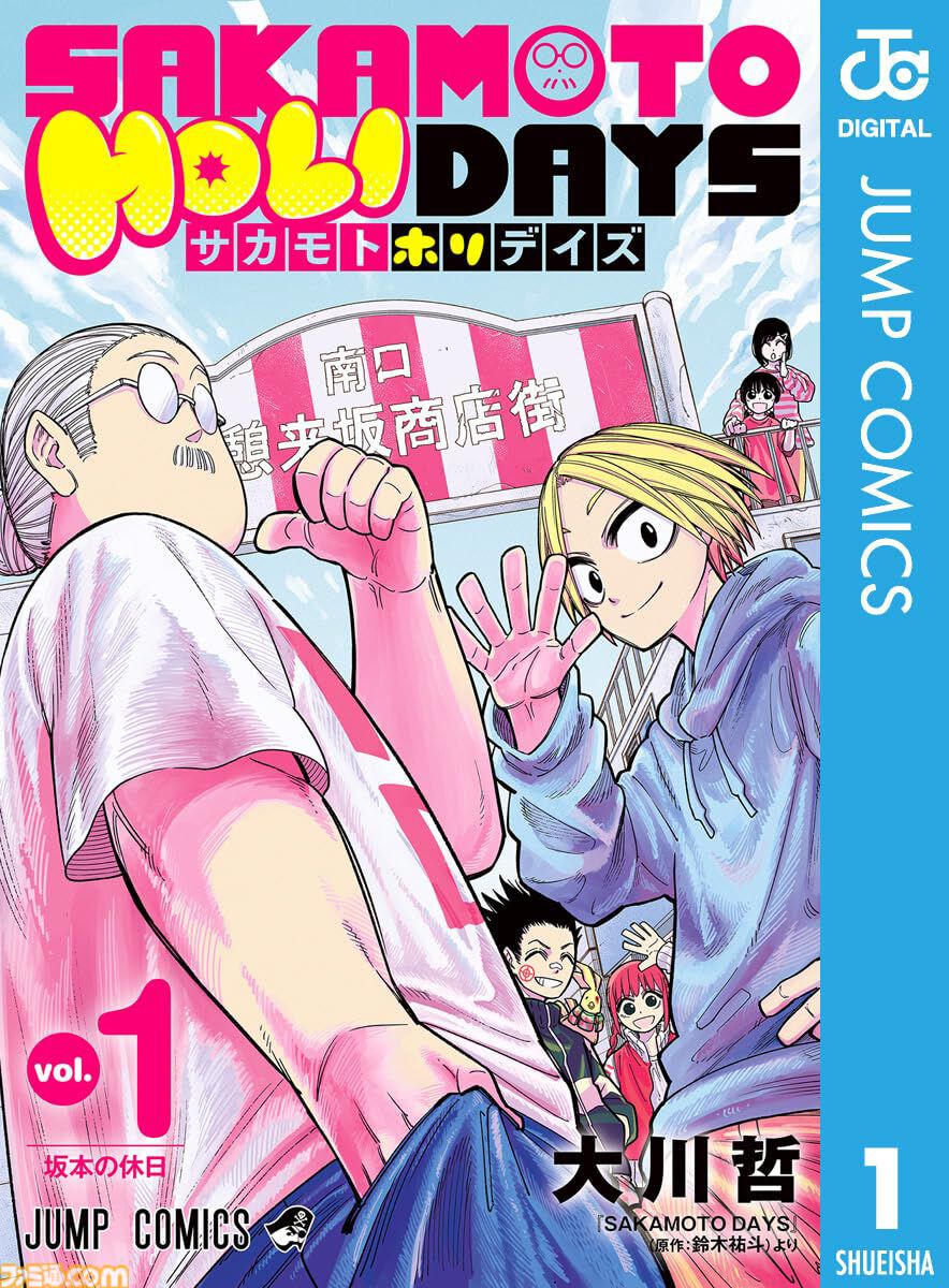 2025年冬アニメ】今話題の『SAKAMOTO DAYS（サカモトデイズ
