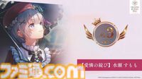 【ヘブバン】公式人気投票2025結果まとめ