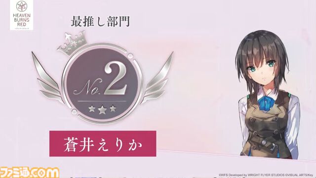 【ヘブバン】公式人気投票2025結果まとめ