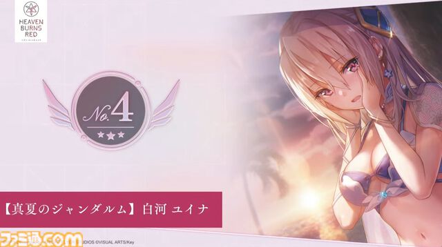 【ヘブバン】公式人気投票2025結果まとめ