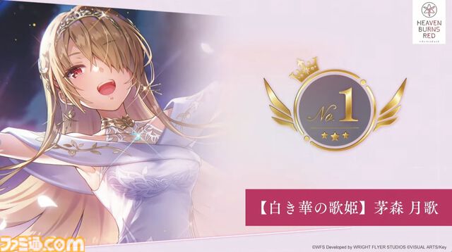 【ヘブバン】公式人気投票2025結果まとめ