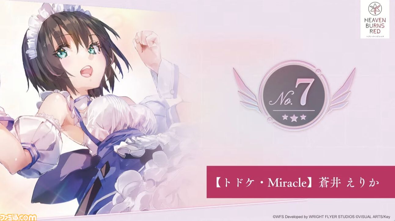 ヘブバン】公式人気投票2025結果まとめ。キャラ部門ランキングTOP15を