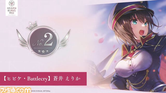 【ヘブバン】公式人気投票2025結果まとめ