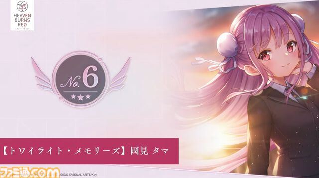 【ヘブバン】公式人気投票2025結果まとめ