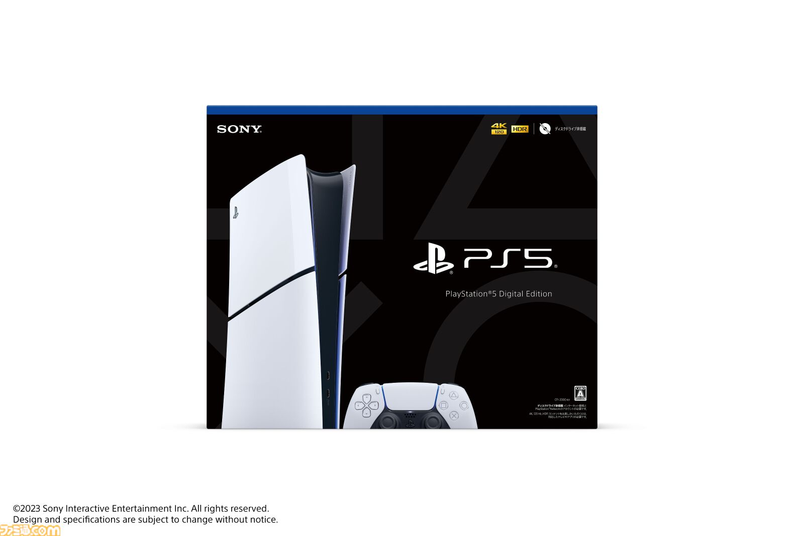 楽天ブックスでPS5本体が7000円オフのセ―ルを開始。『モンハンワイルズ 