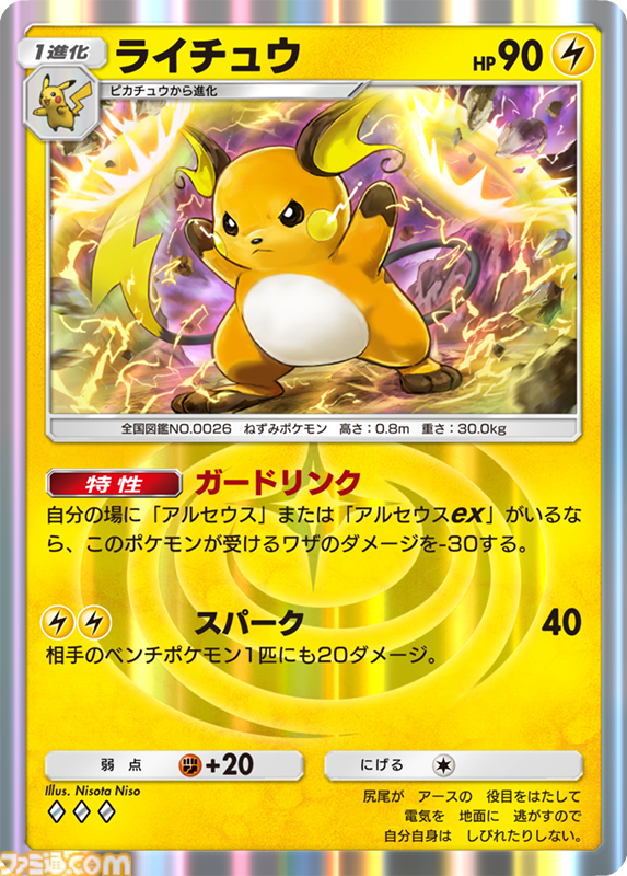 ❗️空箱　極美品❗️ ポケモンカードゲーム　ADS第1弾拡張パック　T316 4wE03YK53jffZFF7wvADotG9BRpQ65