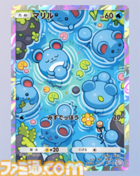 【ポケポケ】新パック“超克の光”収録カードまとめ。アルセウスexやガブリアスex、リーフィアexを収録。サポートにはカイ、セキも登場【随時更新】