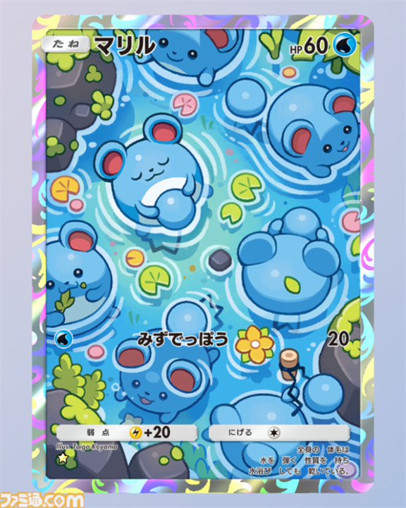 【ポケポケ】新パック“超克の光”収録カードまとめ。アルセウスexやガブリアスex、リーフィアexを収録。サポートにはカイ、セキも登場【随時更新】