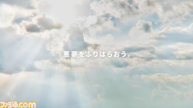 『ポケモンスリープ』にダークライがまさかの登場。絶対に睡眠用アプリに出てはいけない“悪夢を見せるポケモン”が3月末に実装。対抗策としてクレセリアも同時に登場