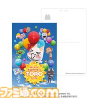 『どこでもいっしょ』トロのお誕生日TシャツやB2タペストリー、マグカップなど新作グッズが5月3日発売。ゲーマーズ本店で実施のバースデーイベントで先行販売を実施