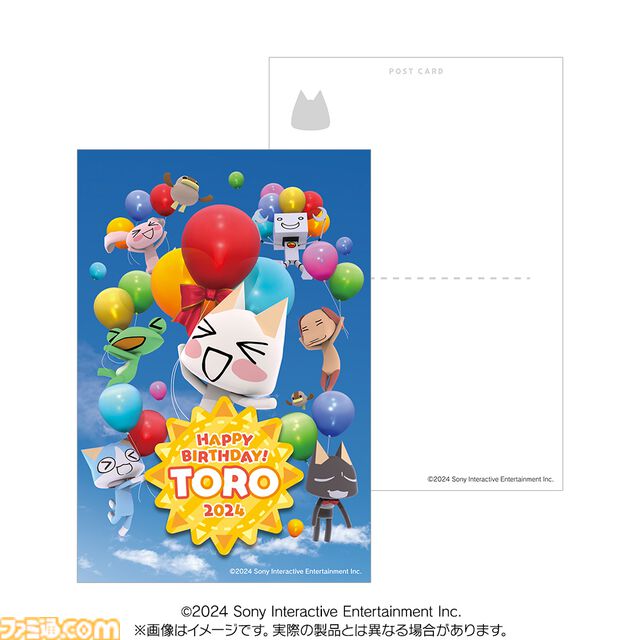 『どこでもいっしょ』トロのお誕生日TシャツやB2タペストリー、マグカップなど新作グッズが5月3日発売。ゲーマーズ本店で実施のバースデーイベントで先行販売を実施