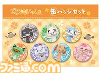 『どこでもいっしょ』トロのお誕生日TシャツやB2タペストリー、マグカップなど新作グッズが5月3日発売。ゲーマーズ本店で実施のバースデーイベントで先行販売を実施