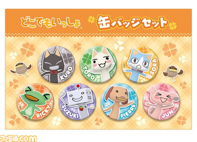 『どこでもいっしょ』トロのお誕生日TシャツやB2タペストリー、マグカップなど新作グッズが5月3日発売。ゲーマーズ本店で実施のバースデーイベントで先行販売を実施