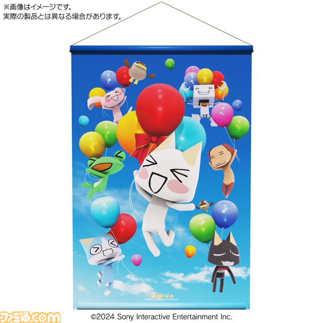 『どこでもいっしょ』トロのお誕生日TシャツやB2タペストリー、マグカップなど新作グッズが5月3日発売。ゲーマーズ本店で実施のバースデーイベントで先行販売を実施