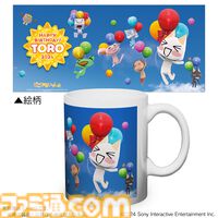 『どこでもいっしょ』トロのお誕生日TシャツやB2タペストリー、マグカップなど新作グッズが5月3日発売。ゲーマーズ本店で実施のバースデーイベントで先行販売を実施