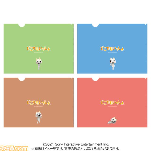 『どこでもいっしょ』トロのお誕生日TシャツやB2タペストリー、マグカップなど新作グッズが5月3日発売。ゲーマーズ本店で実施のバースデーイベントで先行販売を実施