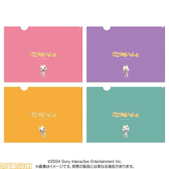 『どこでもいっしょ』トロのお誕生日TシャツやB2タペストリー、マグカップなど新作グッズが5月3日発売。ゲーマーズ本店で実施のバースデーイベントで先行販売を実施
