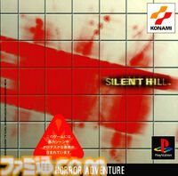 PS『サイレントヒル』が発売された日。霧に包まれた世界が血濡れた恐怖で歪んでいくホラーアドベンチャー【今日は何の日？】